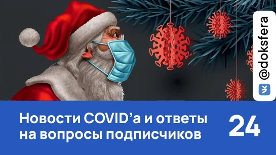 Алексей Водовозов: Приемно-сортировочная, выпуск 24 (запись)