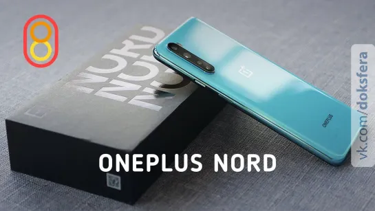 808 - OnePlus NORD — первый обзор  [ ДокСФЕРА ]