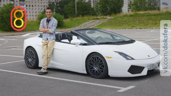 808 - Это фейковая Lamborghini — сделано в России!  [ ДокСФЕРА ]