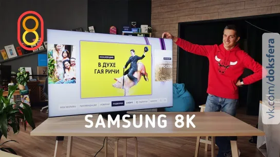 808 - Самый дорогой телевизор Samsung. Мегараспаковка!