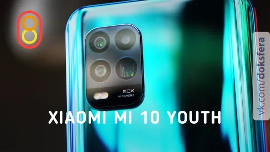 808 - Xiaomi Mi 10 Youth: весело и вкусно!