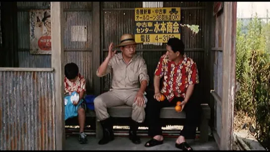 El verano de Kikujiro (Takeshi Kitano) 1999