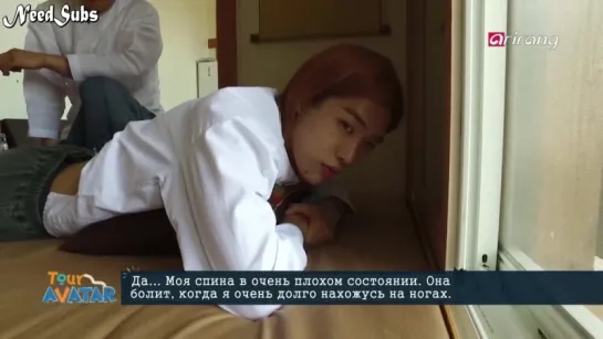 [RUS SUB] Tour Avatar - CROSS GENE (1 часть)