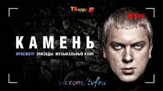 Кино (Триллер) - Твфру