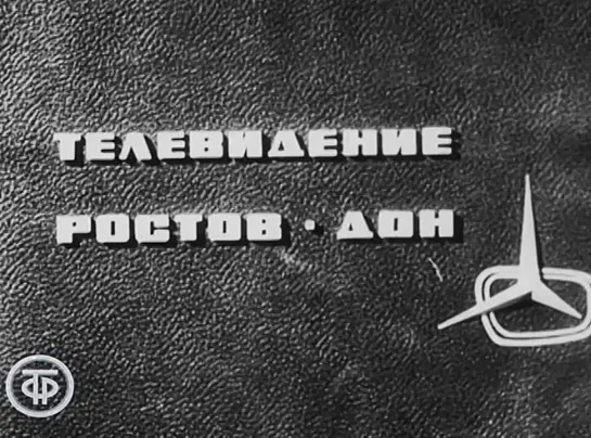 Такая большая _Малая_. Документальный фильм о юных железнодорожниках (1969)-(480p)