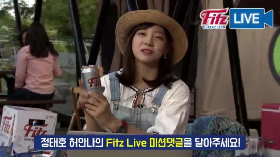 국내 최초 라이브 릴레이 맥주 방송 ★Fitz Live★ - 김세정