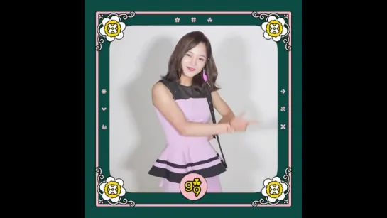 Gugudan's Sejeong Perfomance Spoiler