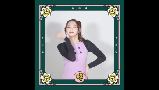 Gugudan's Mina Performance Spoiler