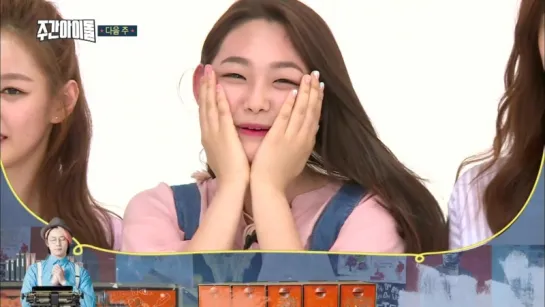 Weekly Idol Next Week  gugudan