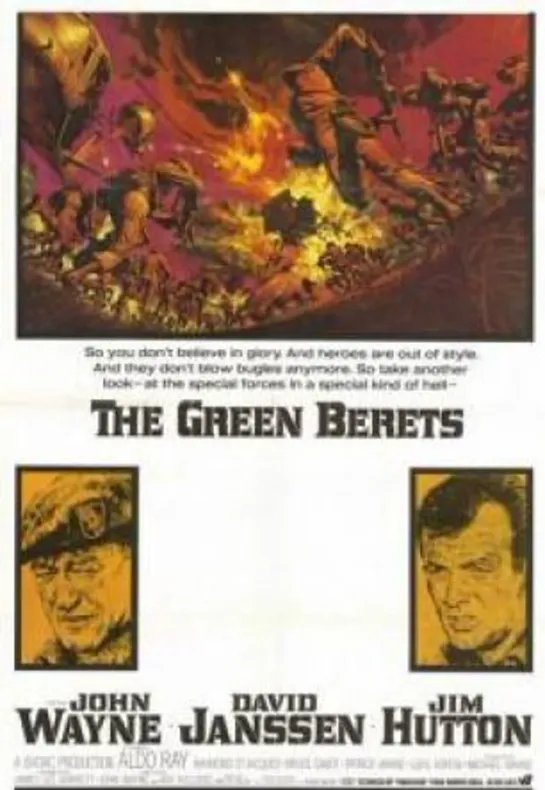 Зеленые береты / The Green Berets (1968)