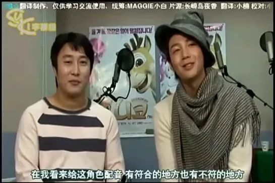 2008.12.03.  Jang Keun Suk на записи озвучки к мультфильму Niko.