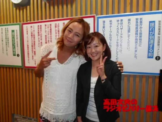 [2013.06.11] "Radio Beverly Hills" (JP)Asia Prince, MC - Minori Masuda