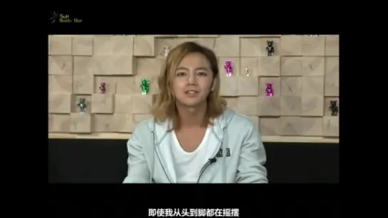 [2013.06.13]  NAVER Starcast _ Line Night with DJ Jang Keun Suk