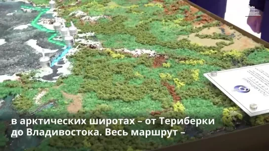 «Полярный экспресс» свяжет волоконно-оптической линией Мурманск и Владивосток