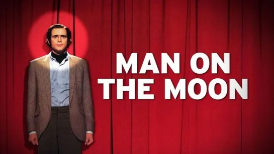 Man on the Moon, 1999 ("Человек на Луне" на английском с субтитрами)