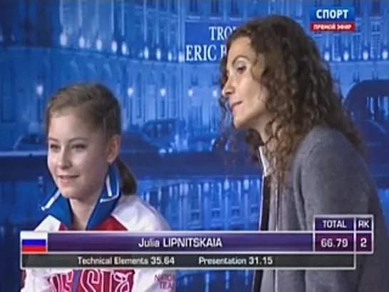 Юлия Липницкая, КП, Trophee Bompard 2014