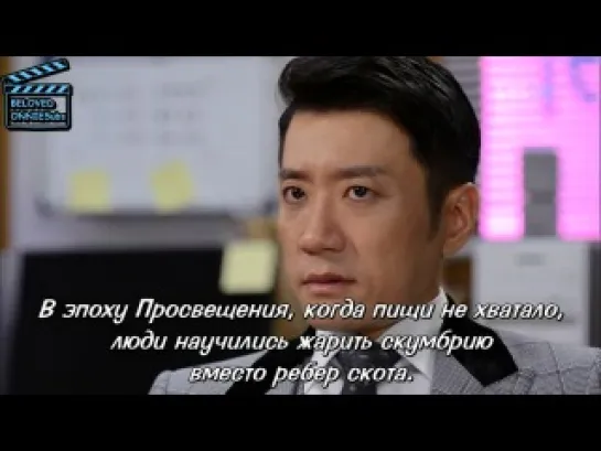 [BELOVED OnnieSubs]Властелин драмы / The Lord of the Drama [2/18]