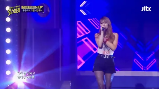 [Performances] 160727 Girl Spirit 'Way to go' EP. 2 @ Dawon