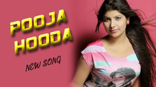 New Haryanvi Song  पूजा हुड्डा हिट्स Pooja Hooda Hit Songs Jukebox  Collection of All Songs