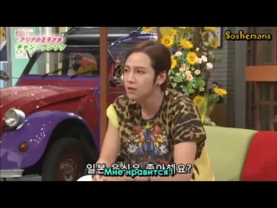 Jang Keun Suk: TV Show Sanma-no-manma  #1 (Русские субтитры)