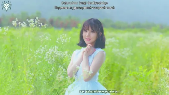 [КАРАОКЕ] GFRIEND - LOVE WHISPER рус. суб./рус. саб.