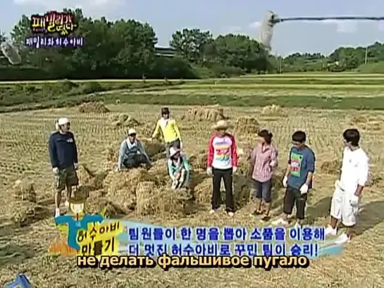 Family Outing / Семейный Отдых (S1 Ep. 19 [из 85]  – Kim Jong Kook