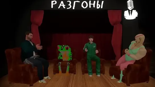 VR Разгоны #1 [Вася Медведев, Илья Овечкин, Артём Емельянов, Эльдар Гусейнов]