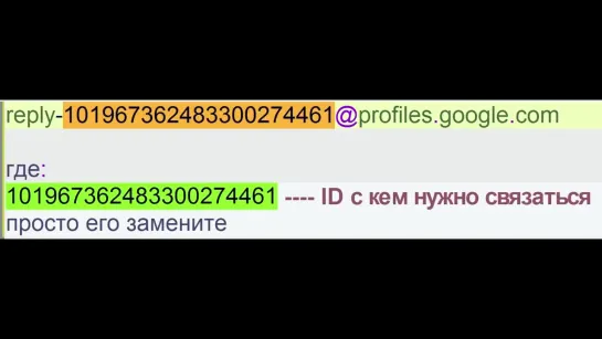 ФИЧИ от GOOGLE - Как узнать скрытую почту _ Уязвимость календаря Google