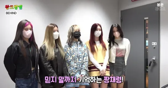 210929 Itzy за кулисами радио MBC FM4U @ Kim Shinyoung’s Hope Song at Noon Radio.