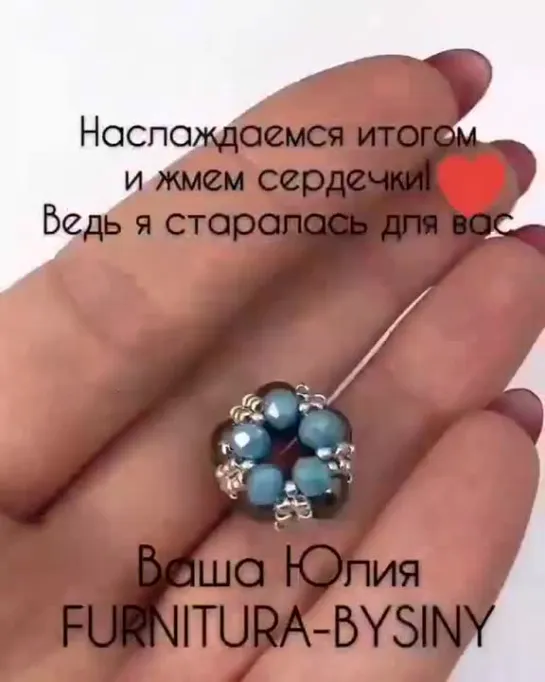 Серьги за 10 минут