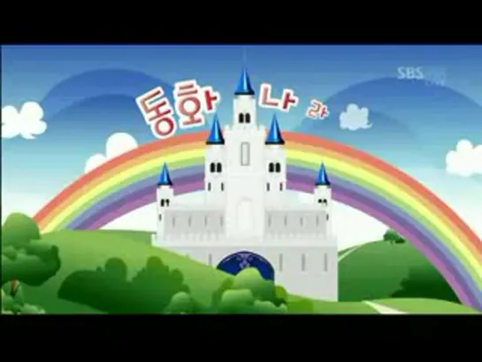 f(x) in Lotte World - Campaign Song at Inkigayo (090920)