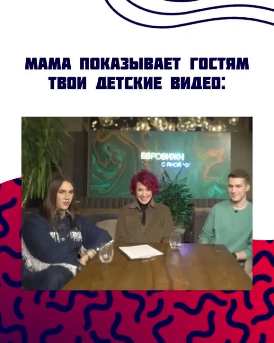 Видео от ЯНА ЧУ