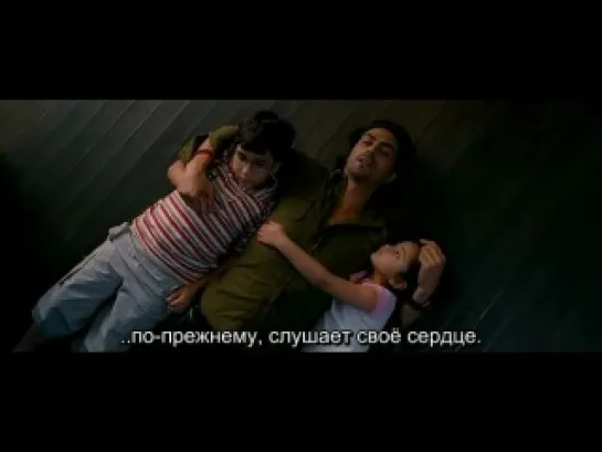 We are Family (2010) - фильм (русс. субтитры)