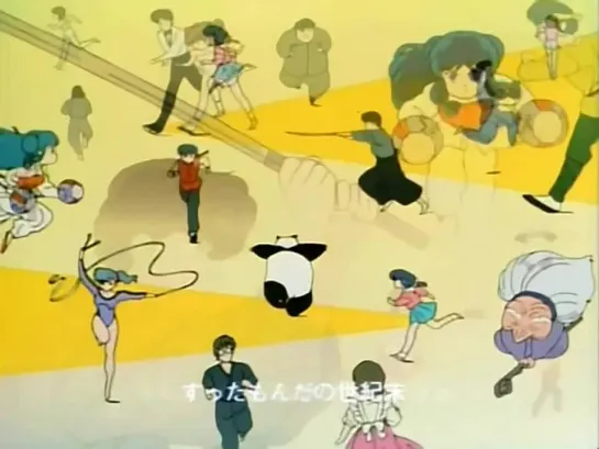 Ranma ½ - 1 Season Opening (Ja Ja Uma Ni Sasenaide)