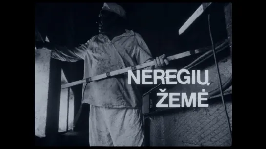 Earth of the Blind / Neregių žemė (1992) dir. Audrius Stonys