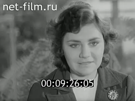 Не омрачайте свою радость (1976)