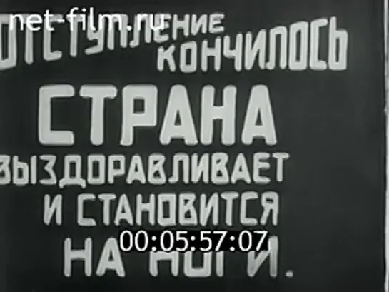 12-ый съезд РКП(б) (1923)