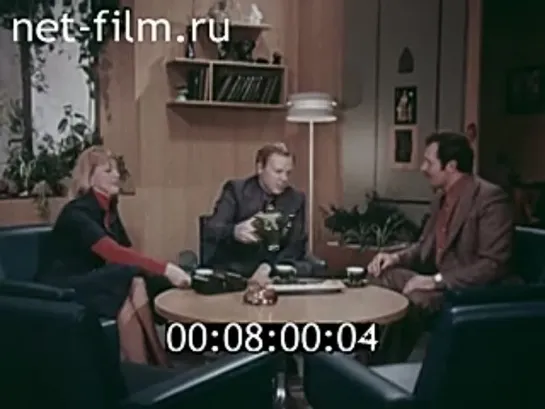 Киноальманах "Горизонт" № 15 (1977)