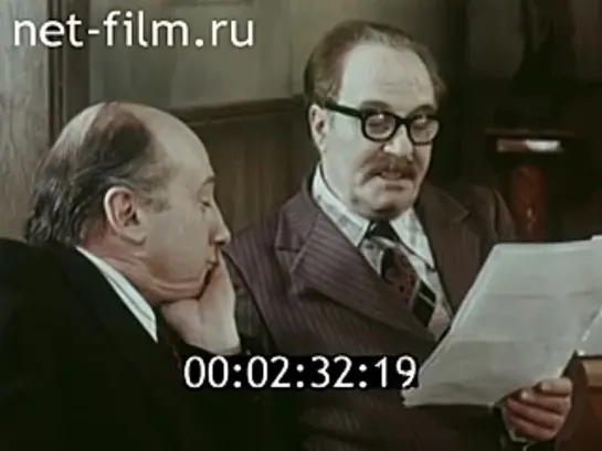 Киноальманах "Горизонт" № 12 (1976)