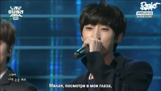 [REPLY 1994 OST] B1A4 - With You (рус. саб)