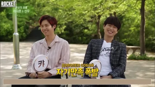 Interview for musical “Hamlet”: Lee Jeehoon & CNU (B1A4) @ Entertainment Weekly (рус. саб)