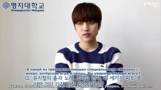 Sandeul (B1A4) @ Myongji University Interview (рус. саб)