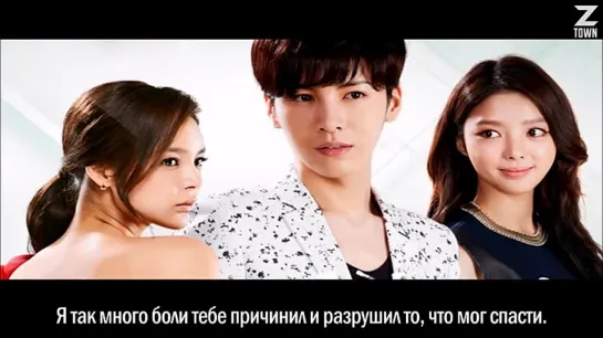 ICON (No Min Woo) - Crazy Love [рус.саб]