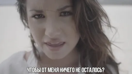 Demi Lovato - Skyscraper [рус.саб]