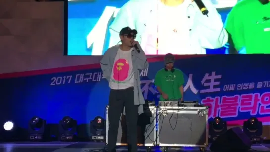 170601 Daegu University Festival :: ZICO