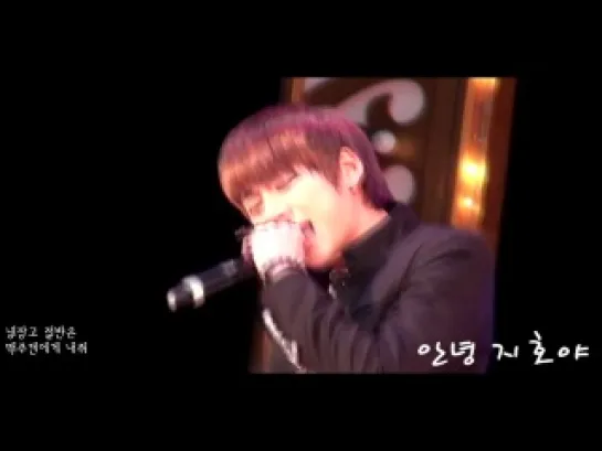 111001 Lotte World Is it only me Zico ver2