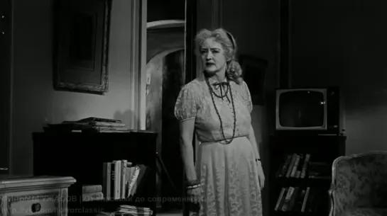 Что случилось с Бэби Джейн? / What Ever Happened to Baby Jane? (1962)