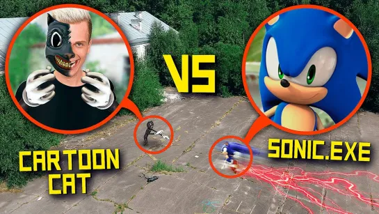 СРОЧНО! SONIC.EXE vs CARTOON CAT БРУНО нас ПОЙМАЛИ **Серия 3 SONIC.EXE**