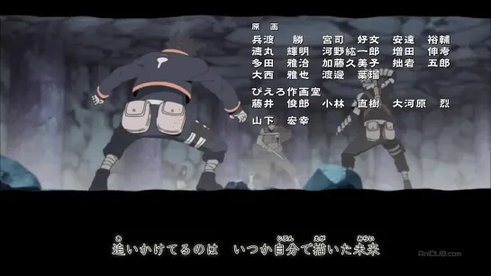 Naruto Shippuuden / Наруто: Ураганные хроники - 345 серия [Ancord]