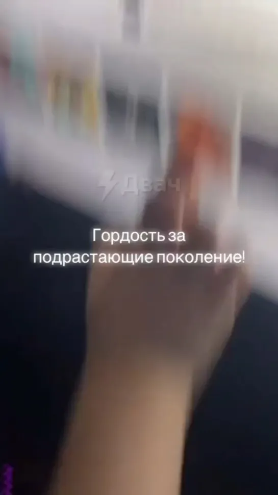 Видео от фч